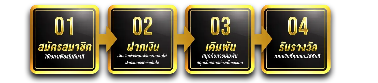 ทางเข้ายูฟ่าเบท